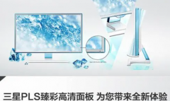 电脑闪屏的原因是什么你会维修吗