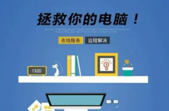 进入电脑维修行业前景好吗怎么样
