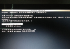 有哪些常见电脑小毛病要怎么解决