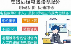 怎样的人可达到电脑维修自学程度