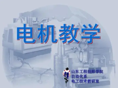 笔记本维修教学