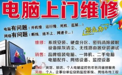 电脑维修行业会被时代所抛弃吗