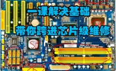 笔记本显卡维修更换独立显卡优缺点