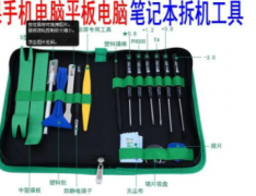 对笔记本维修工具使用各种工具作用