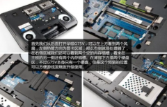 笔记本拆解维修知识技能请专业人士