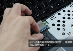 笔记本维修键盘找故障原因针对处理