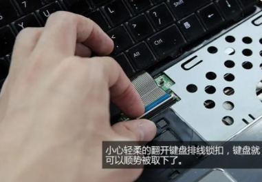笔记本维修键盘