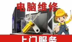 专业笔记本维修需了解知识工具准备
